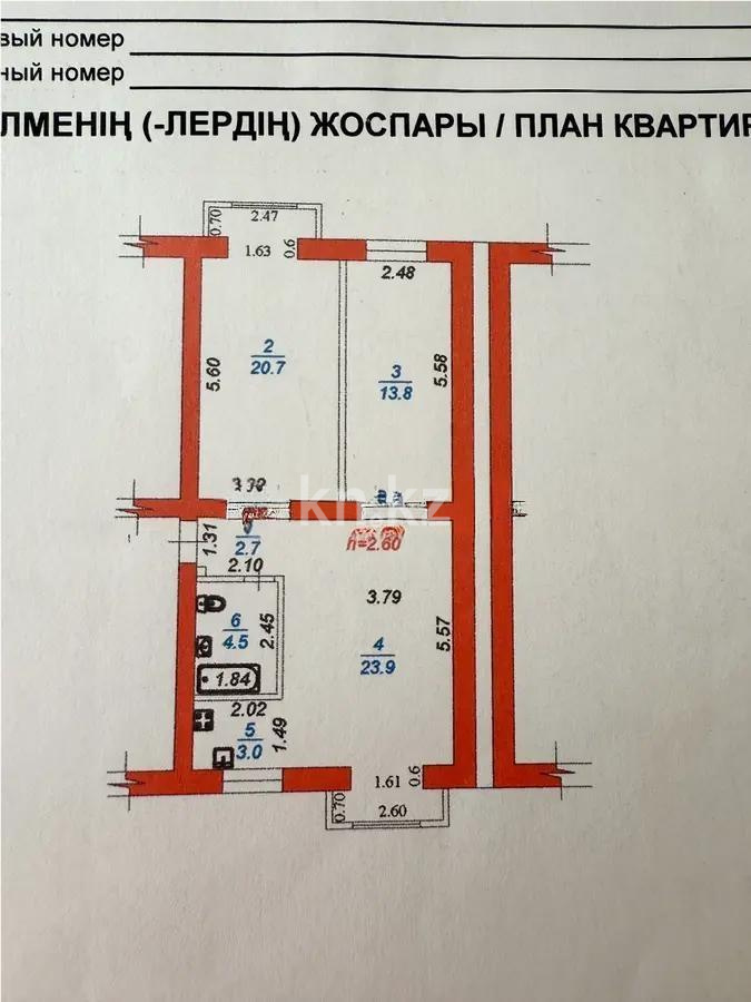 Продажа 3-комнатной квартиры, 68.6 м² - Продажа недвижимости в Казахстане - страница 11 фото 10 из 10