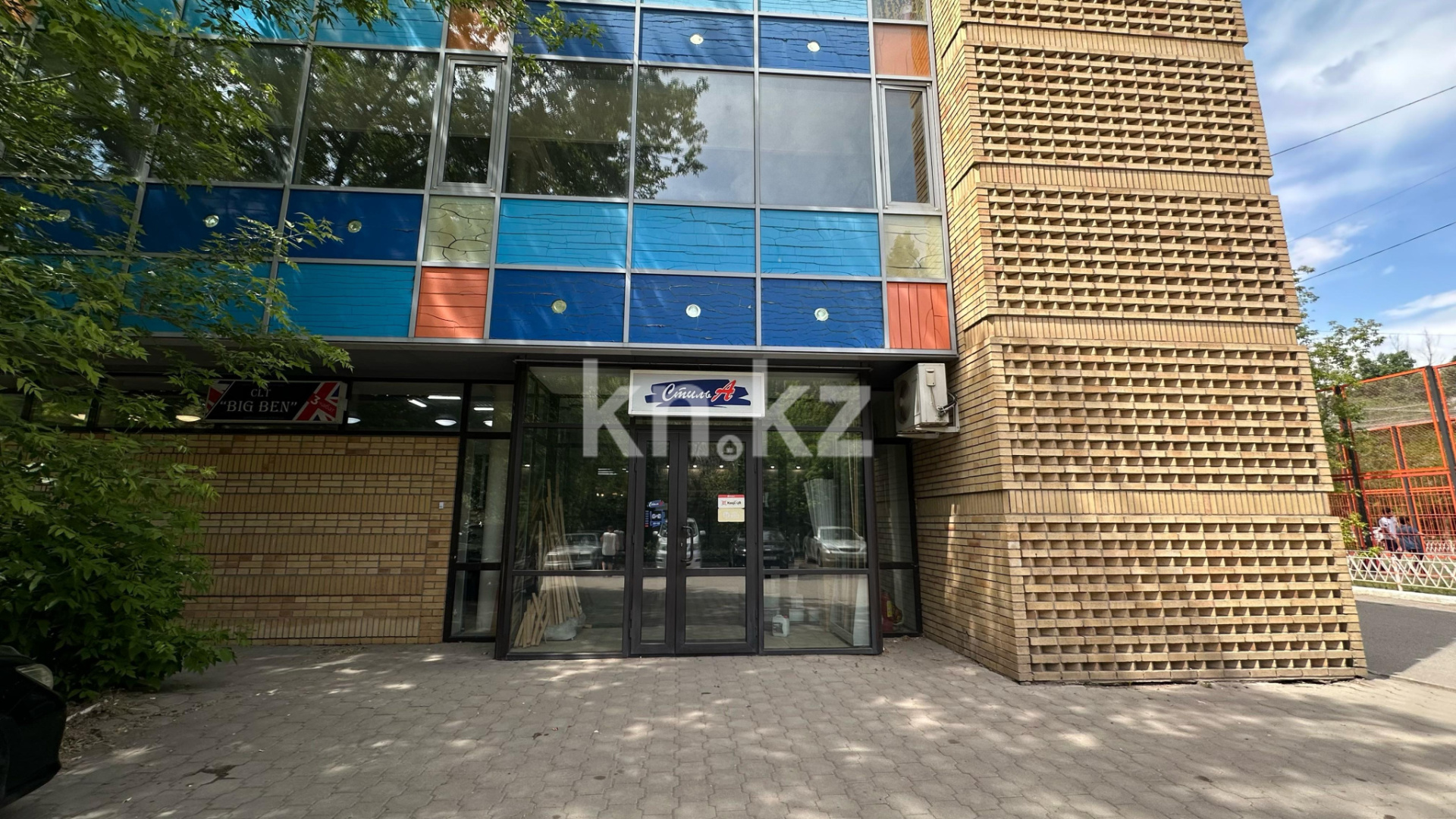 Аренда , ул. Ерубаева - Аренда офисных и торговых помещений в Караганде с фото фото 2 из 4