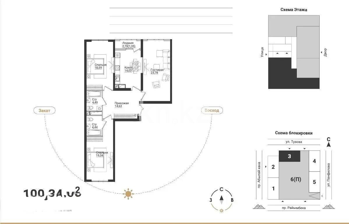Продажа 3-комнатной квартиры, 100 м² в Алматы