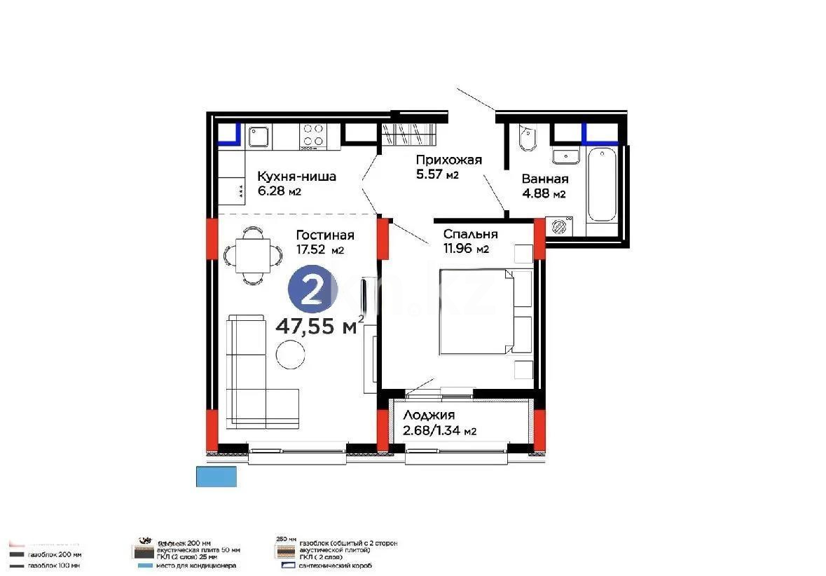 Продажа 2-комнатной квартиры, 48 м² - Продажа квартир в новостройках Караганды - страница 2 фото 1 из 1