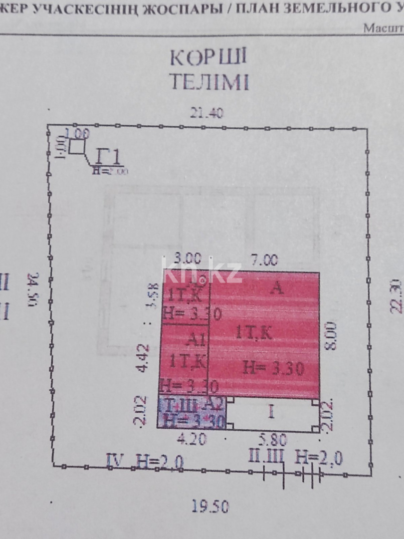 Продажа 4-комнатного дома, 68.3 м² - Продажа домов, коттеджей в Алматинской области фото 37 из 40
