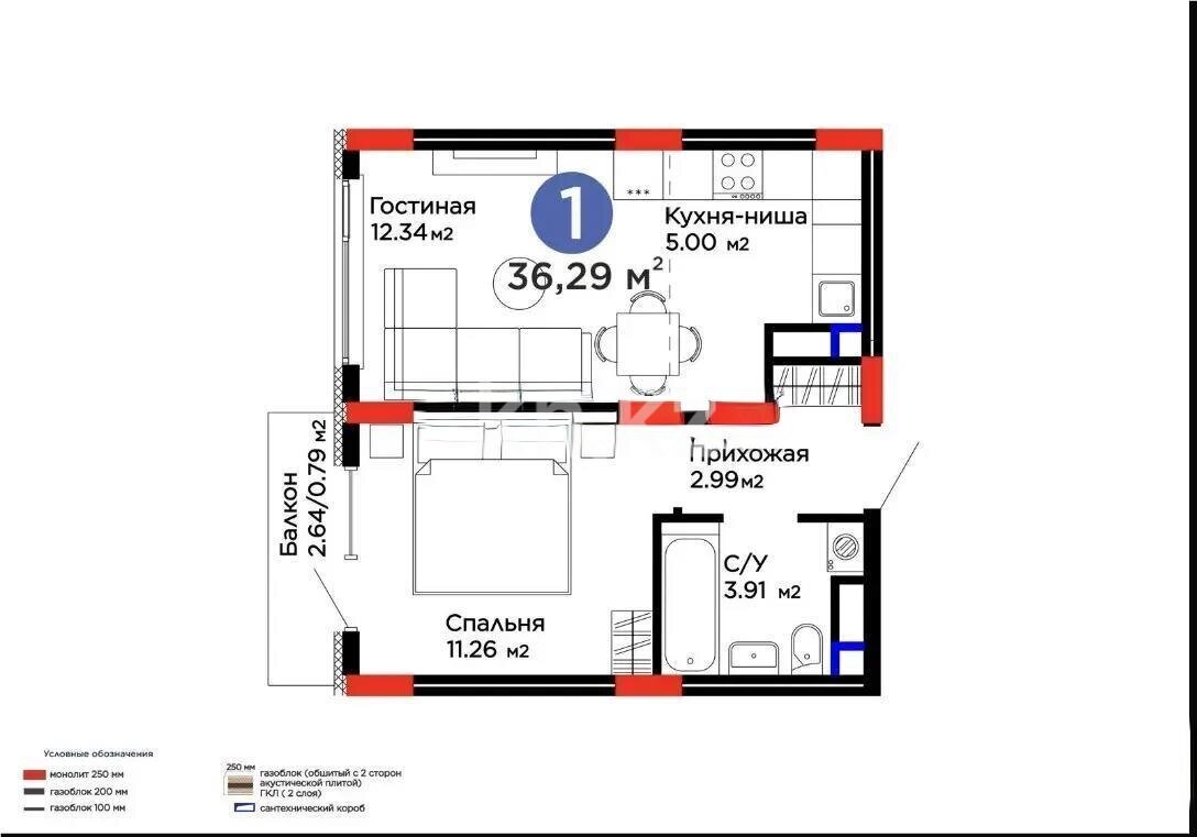 Продажа 1-комнатной квартиры, 36.6 м² в Астане