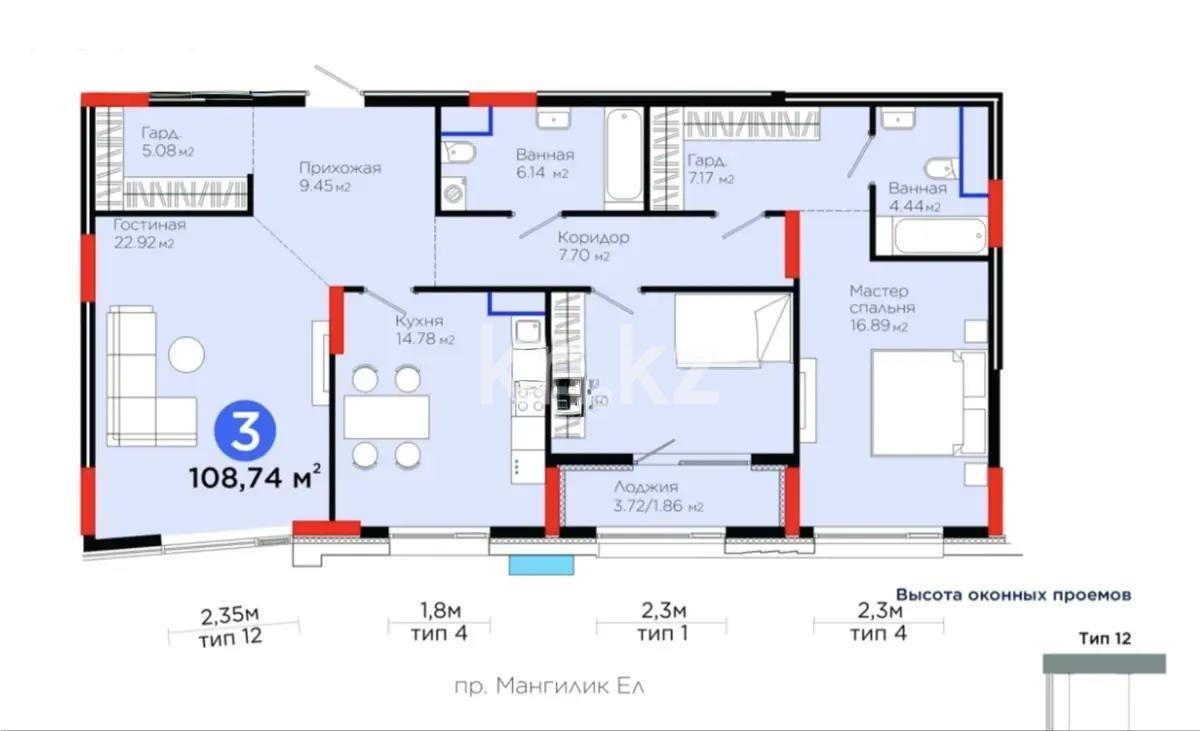 Продажа 3-комнатной квартиры, 108.74 м², пр. Мангилик Ел, дом  57 в Астане