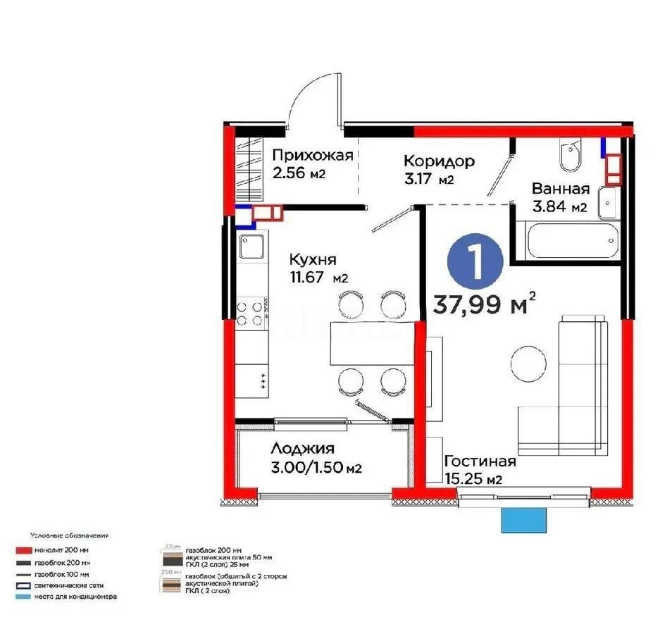 Продажа 1-комнатной квартиры, 37.9 м² - Продажа квартир в Турксибском р-не Алматы - страница 5 фото 1 из 1