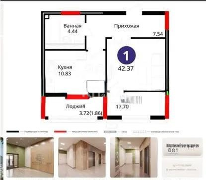 Продажа 1-комнатной квартиры, 42.37 м², ул. Е-429, дом  14 - Продажа квартир в Казахстане фото 1 из 1