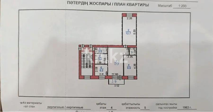 Продажа 3-комнатной квартиры, 55 м², ул. Зелинского, дом  24/1 в Караганде - фото 6