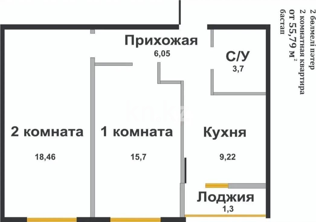 Продажа 2-комнатной квартиры, 54.8 м² в Алматы - фото 4