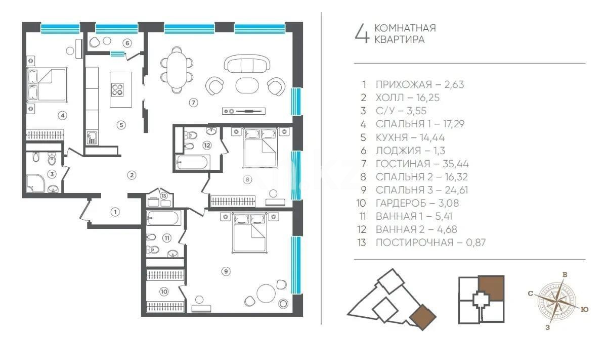 Продажа 4-комнатной квартиры, 150 м², ул. Мухамедханова, дом  1/2 - Продажа  четырехкомнатных квартир в Астане без посредников фото 5 из 5