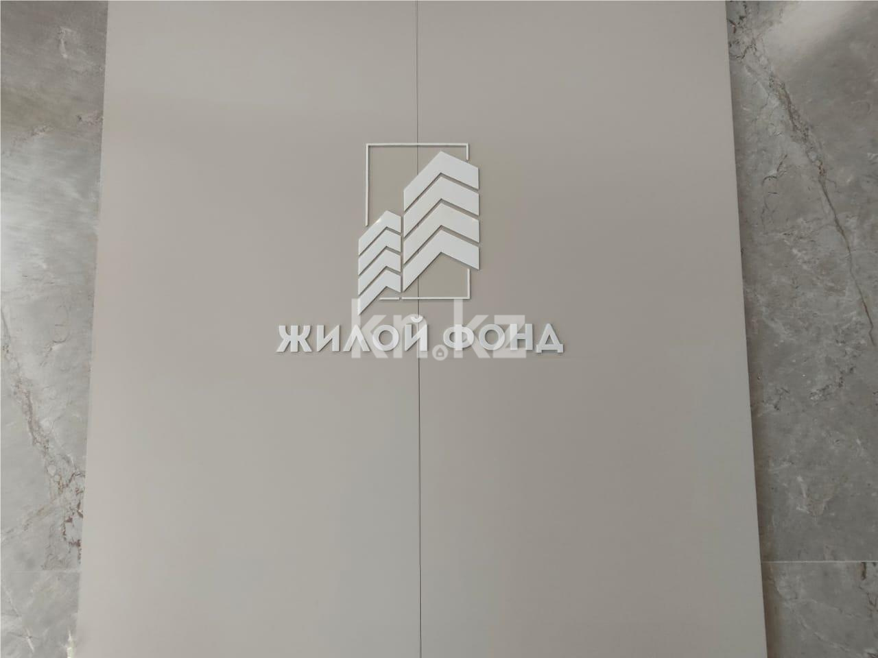 Продажа 2-комнатной квартиры, 66 м² - Продажа двухкомнатных квартир в кирпичном доме в Караганде - страница 17 фото 11 из 11