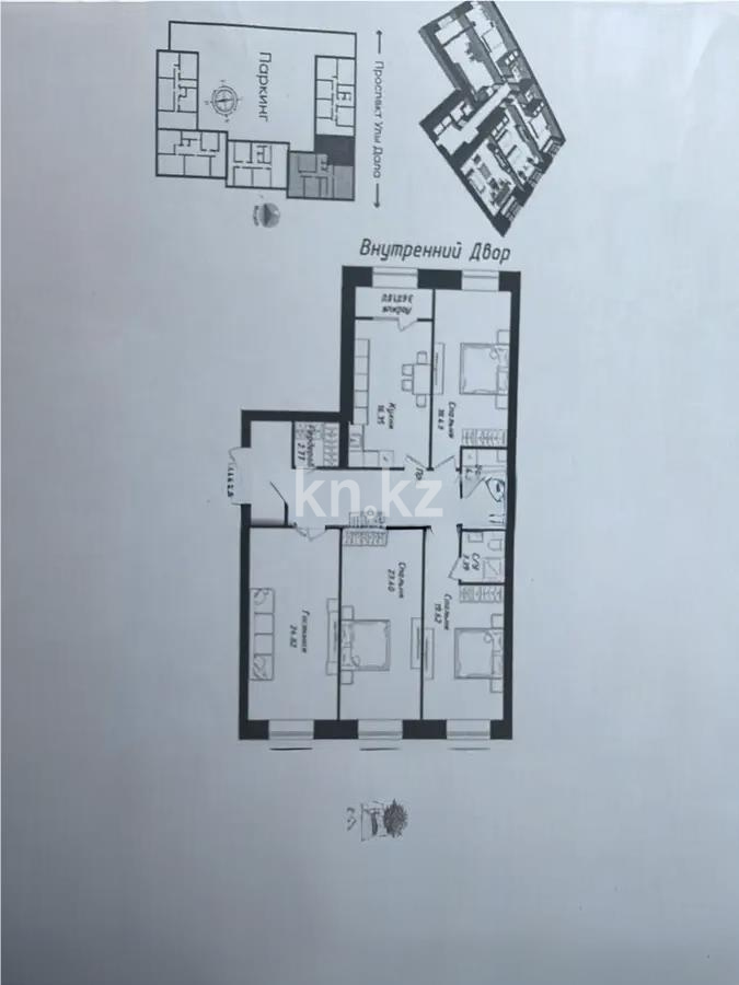 Продажа 4-комнатной квартиры, 131 м² в Астане