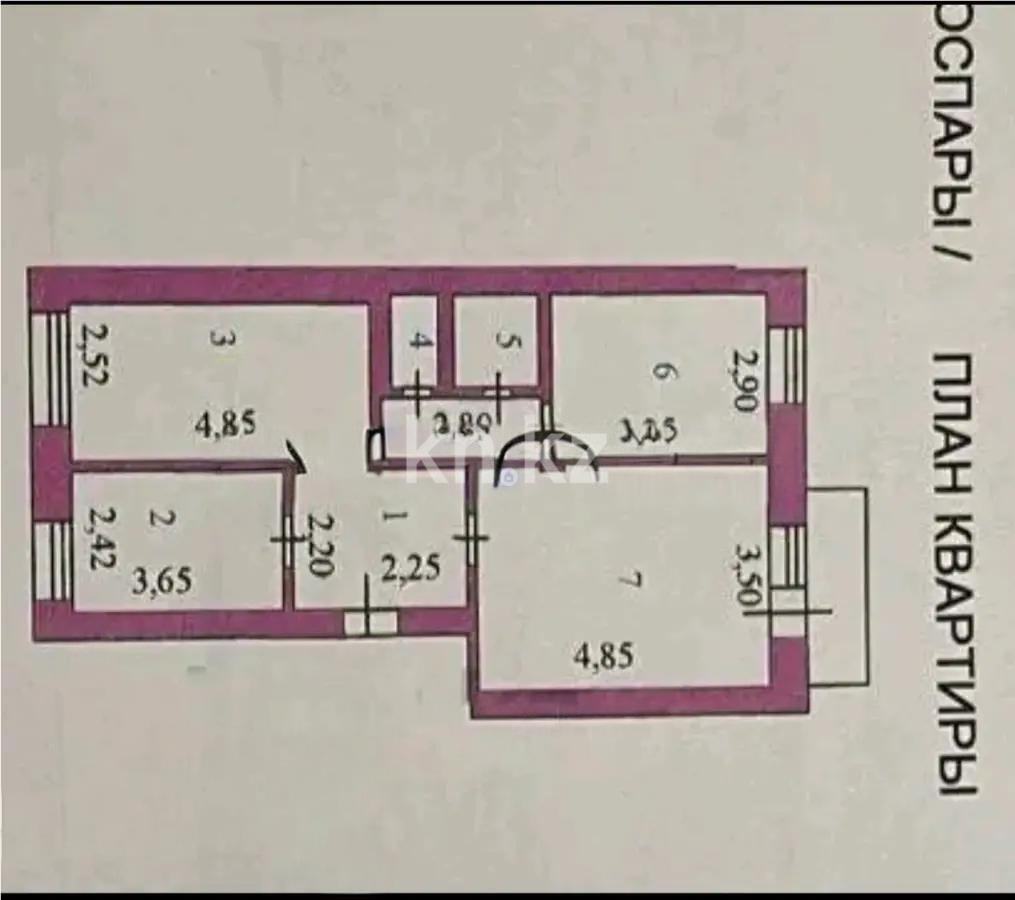 Продажа 3-комнатной квартиры, 59.4 м², ул. Рыскулбекова, дом  27 в Астане - фото 6