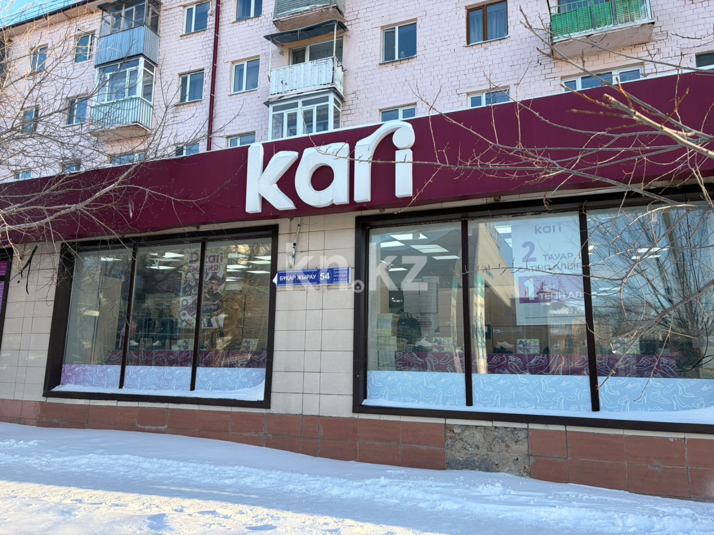 Аренда помещения - Аренда офисных и торговых помещений в Караганде фото 2 из 13