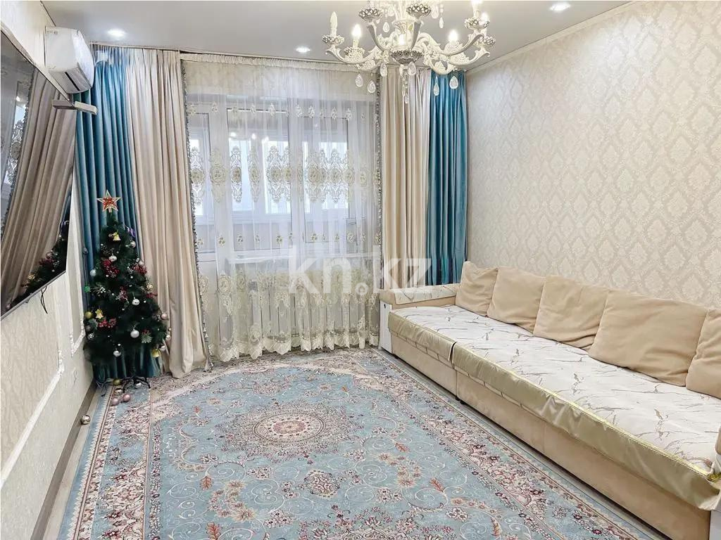 Продажа 3-комнатной квартиры, 86 м², ул. Толе би, дом  298/5 - Продажа  трехкомнатных квартир в новостройках Алматы фото 1 из 5