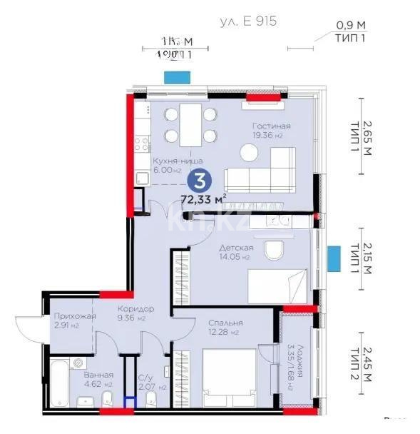 Продажа 3-комнатной квартиры, 72 м², ул. Е-915, дом  15 - Продажа  трехкомнатных квартир в новостройках Астаны с фото фото 1 из 1