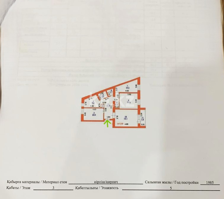 Продажа 4-комнатной квартиры, 80.2 м² - Продажа четырехкомнатных квартир в кирпичном доме в Казахстане - страница 16 фото 11 из 14