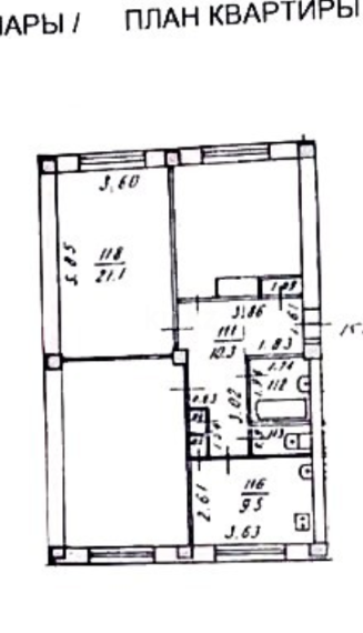 Продажа 3-комнатной квартиры, 84.7 м² в Алматы