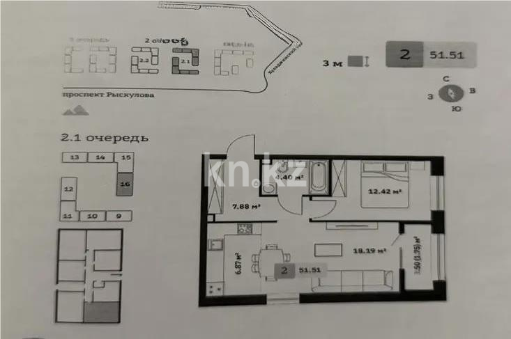 Продажа 2-комнатной квартиры, 51.51 м² - Продажа  двухкомнатных квартир в новостройках Алматы фото 1 из 1