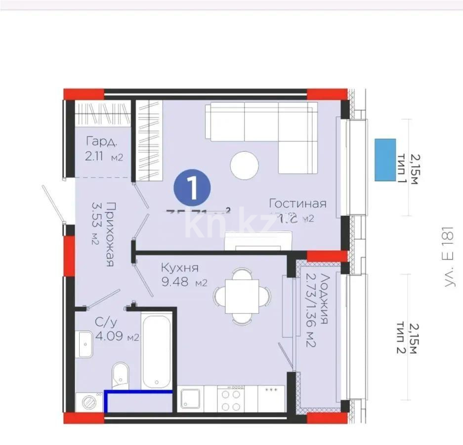 Продажа 1-комнатной квартиры, 35.71 м², ул. Кургальжинское шоссе, дом  24/2 в Астане