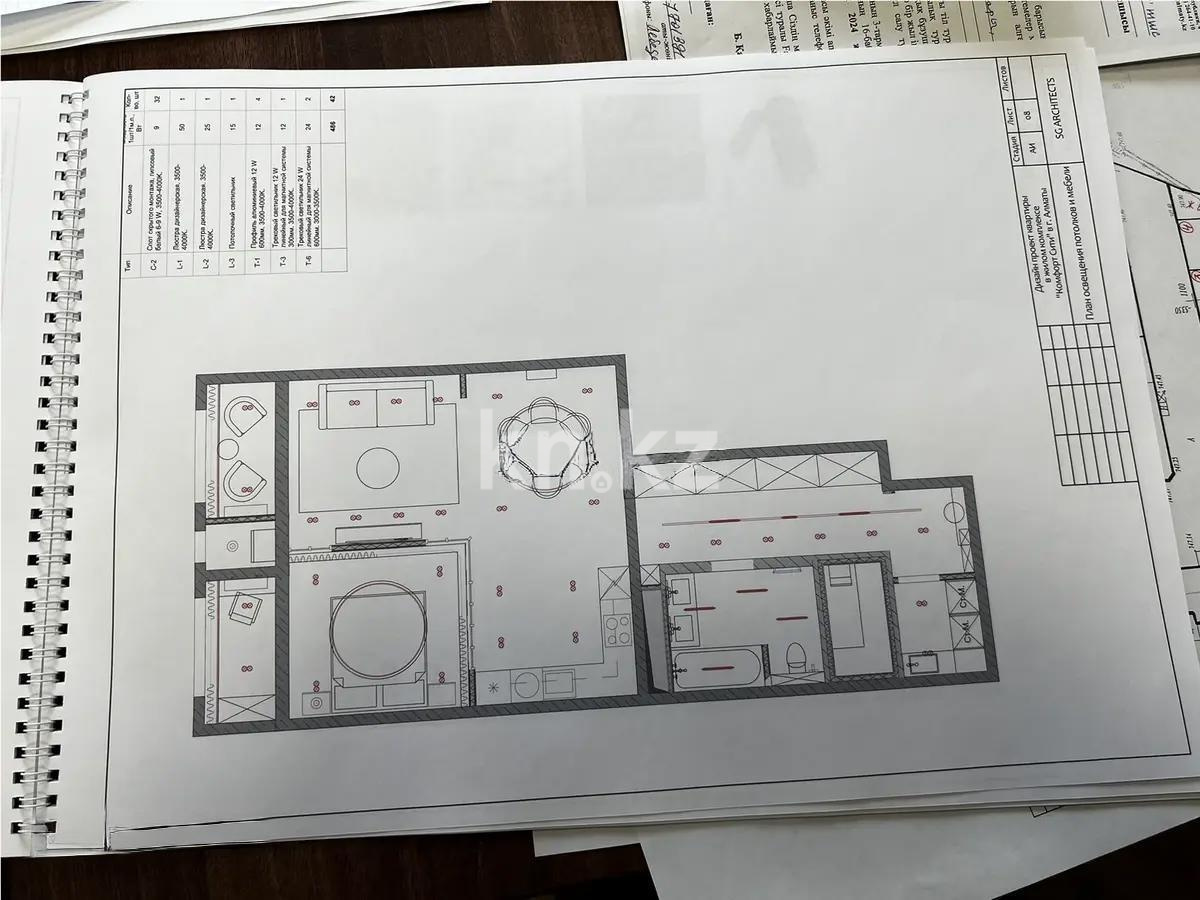 Продажа 2-комнатной квартиры, 77 м² - Продажа квартир в новостройках Алматы фото 1 из 1