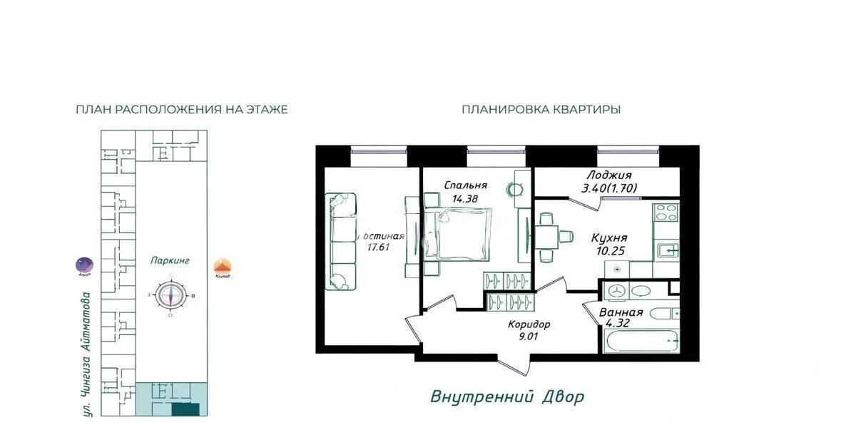 Продажа 2-комнатной квартиры, 57.27 м² в Астане