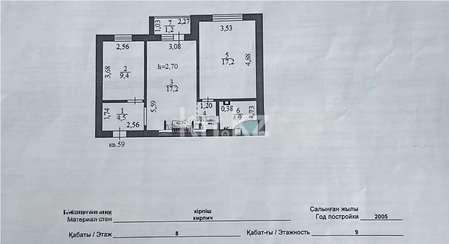Продажа 2-комнатной квартиры, 55.6 м² в Астане - фото 5