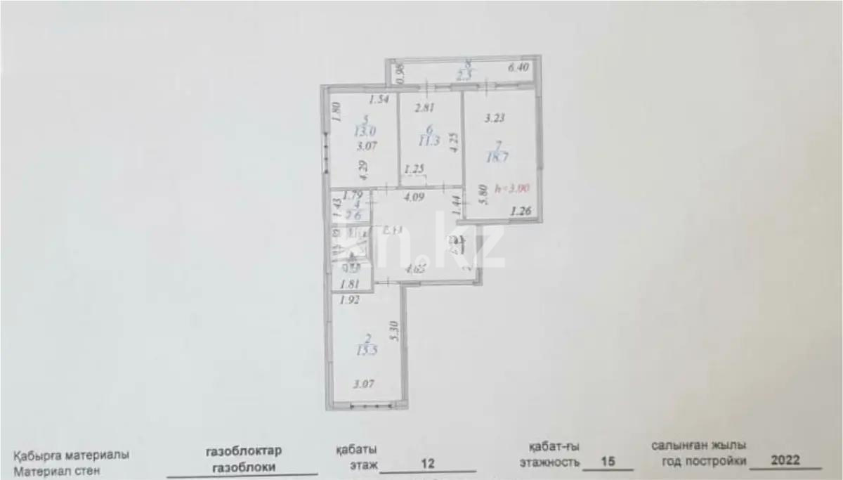 Продажа 3-комнатной квартиры, 86.1 м², ул. Нурмагамбетова, дом  19 в Астане - фото 8