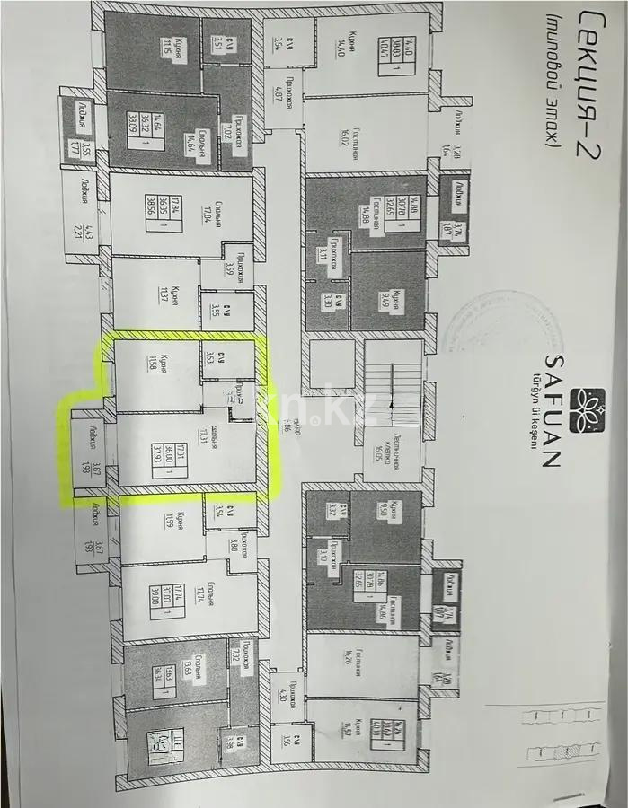Продажа 1-комнатной квартиры, 38 м², ул. Аккемер, дом  14/1 - Продажа квартир в Астане без посредников с фото фото 1 из 1