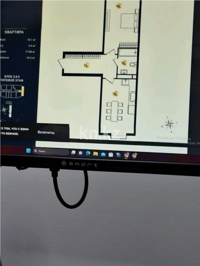 Продажа 1-комнатной квартиры, 48.3 м² - Продажа  однокомнатных квартир в Алматы - страница 2 фото 1 из 1