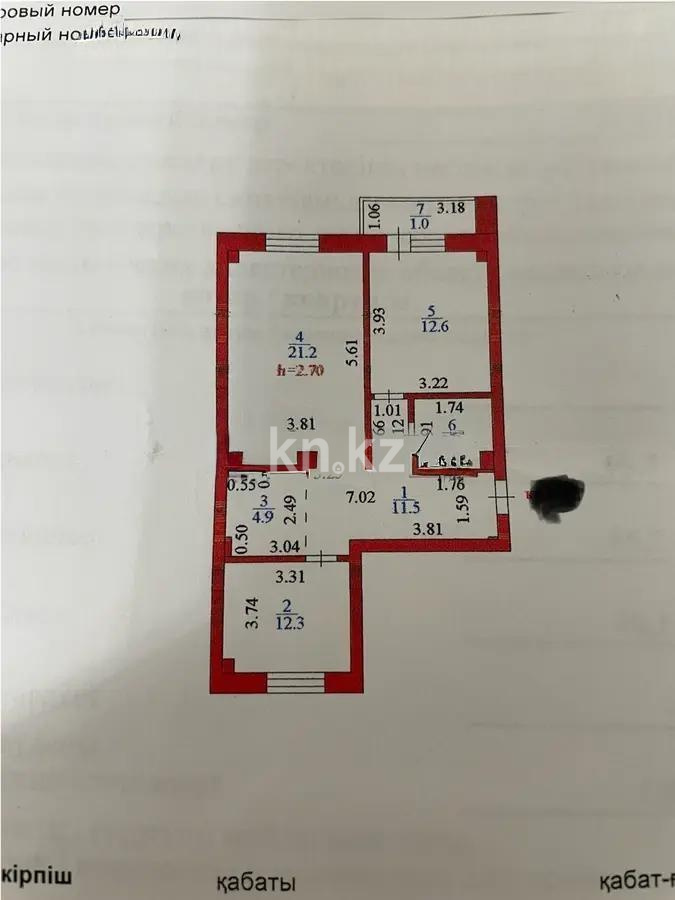 Продажа 3-комнатной квартиры, 66.7 м², ул. Иманова, дом  41 в Астане - фото 6