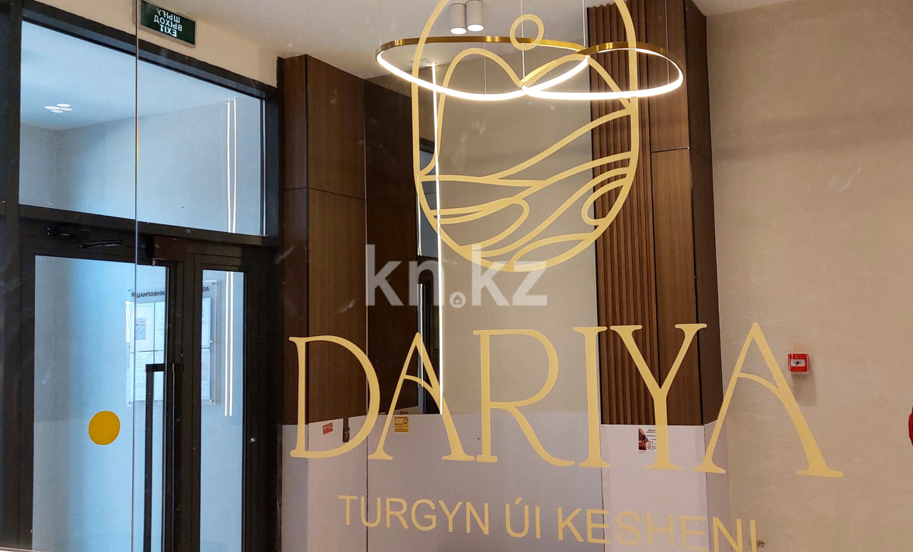 Продажа 1-комнатной квартиры, 33 м² в Астане - фото 4