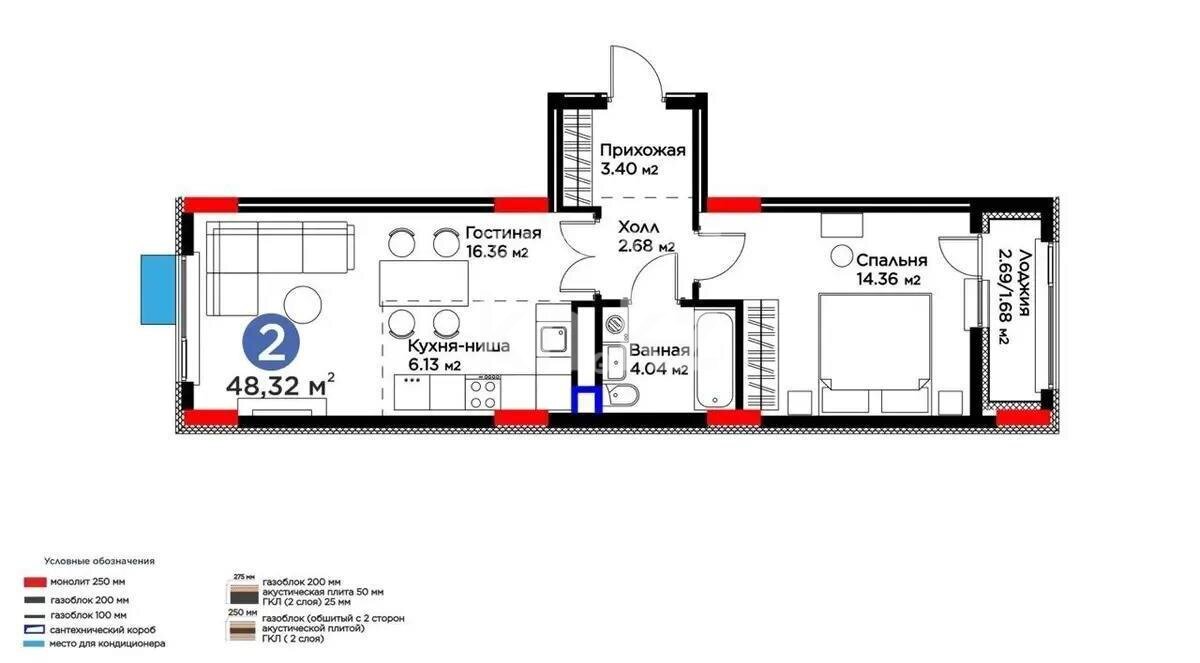 Продажа 2-комнатной квартиры, 48.32 м² в Астане - фото 3