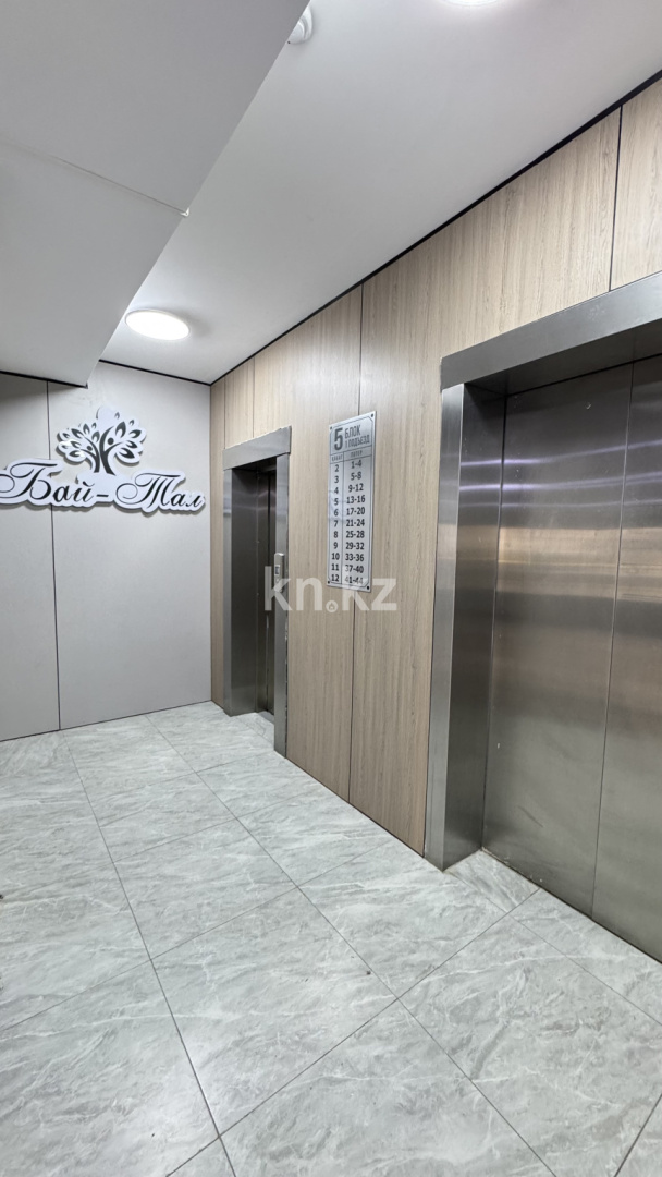 Продажа 3-комнатной квартиры, 112.2 м² - Продажа квартир от собственников в Алматы фото 2 из 40