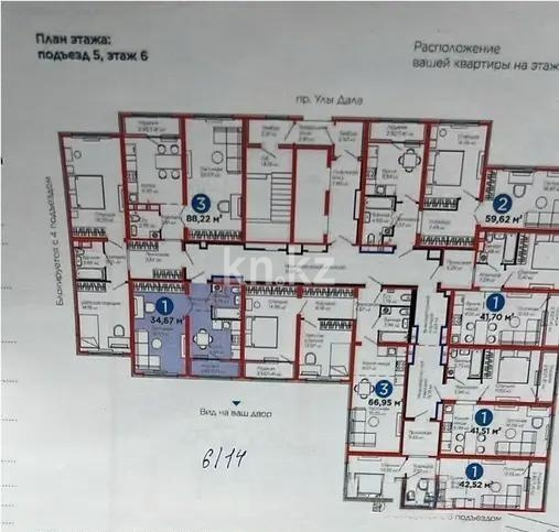 Продажа 1-комнатной квартиры, 34.67 м² - Недвижимость в Казахстане - страница 4 фото 4 из 4