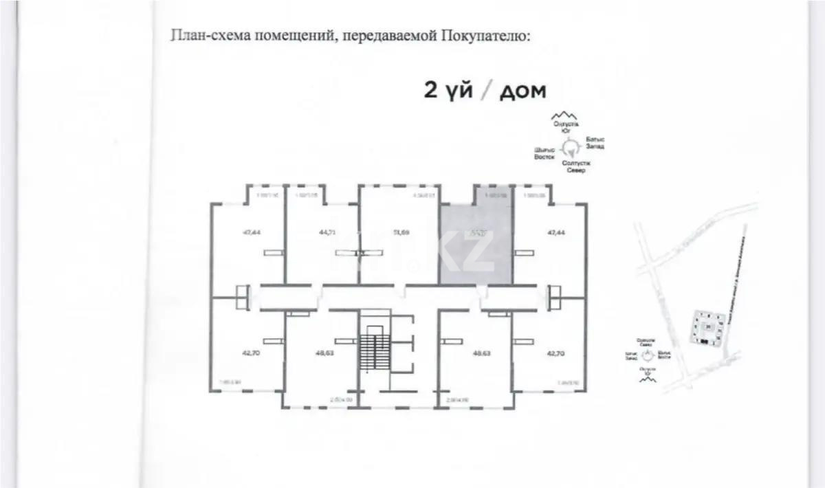 Продажа 1-комнатной квартиры, 44.7 м², пр. Райымбека, дом  349/1 в Алматы