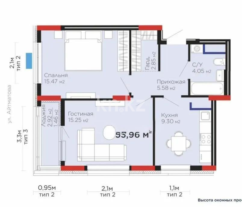 Продажа 2-комнатной квартиры, 53.96 м² - Продажа двухкомнатных квартир от собственников в Астане - страница 5 фото 1 из 1