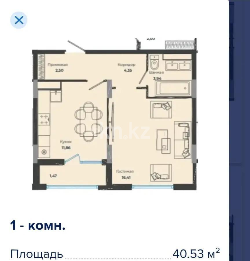 Продажа 1-комнатной квартиры, 41 м², ул. Сыганак, дом  4 - Продажа  однокомнатных квартир в Астане без посредников фото 1 из 1
