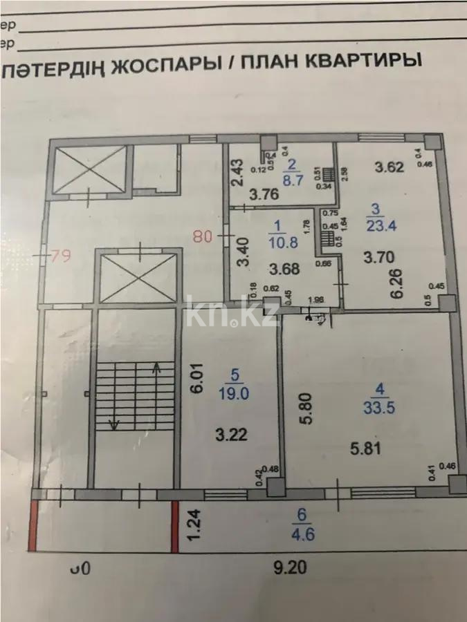 Продажа 3-комнатной квартиры, 100 м², пр. Шахтеров, дом  60 - Продажа квартир в Казахстане фото 6 из 6