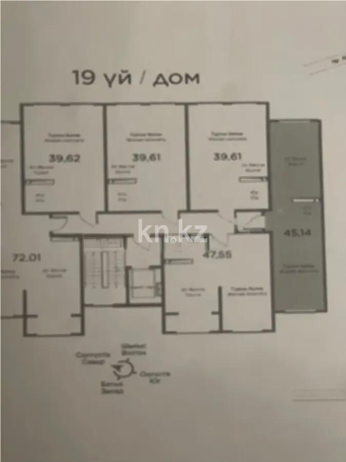 Продажа 2-комнатной квартиры, 45.14 м², мкр-н Шугыла, дом  340/5а стр - Продажа  двухкомнатных квартир в Алматы фото 1 из 2