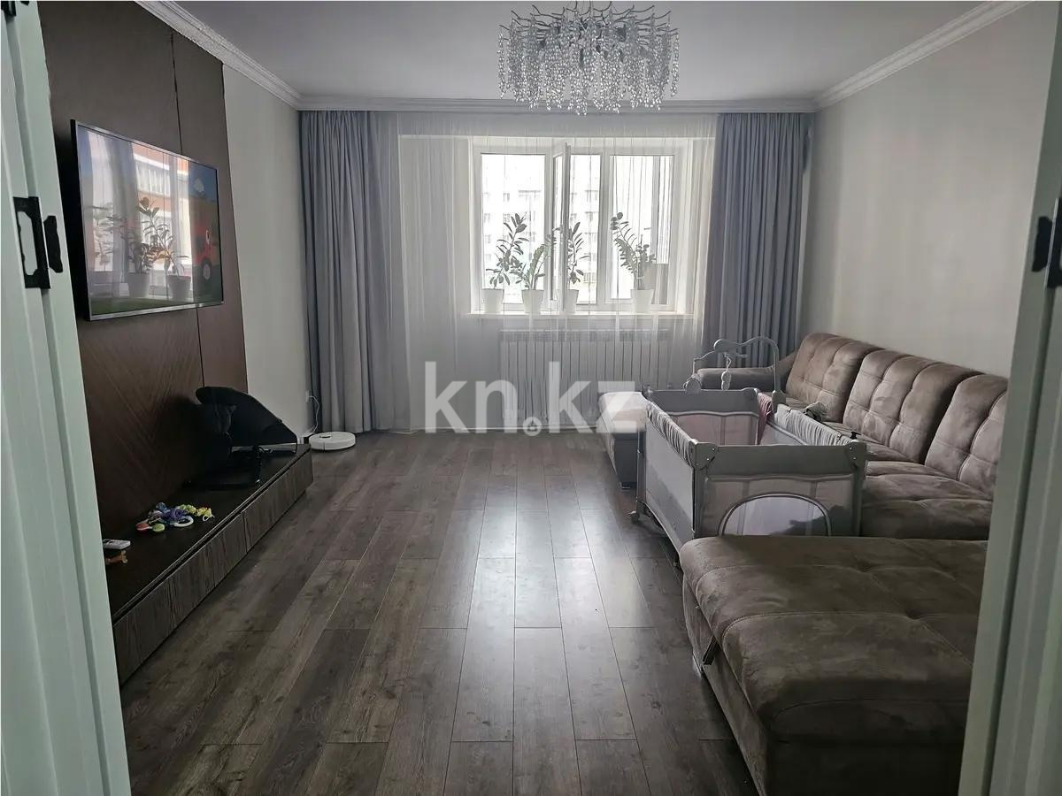 Продажа 3-комнатной квартиры, 95 м² - Продажа трехкомнатных квартир в Казахстане - страница 16 фото 1 из 5