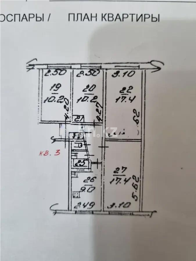 Продажа 4-комнатной квартиры, 74 м², мкр-н Орбита-4, дом  27 в Алматы - фото 8