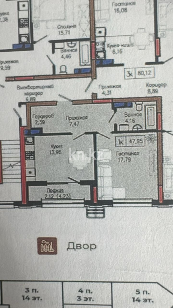 Продажа 1-комнатной квартиры, 48 м², пр. Мангилик Ел, дом  63/1 в Астане - фото 2