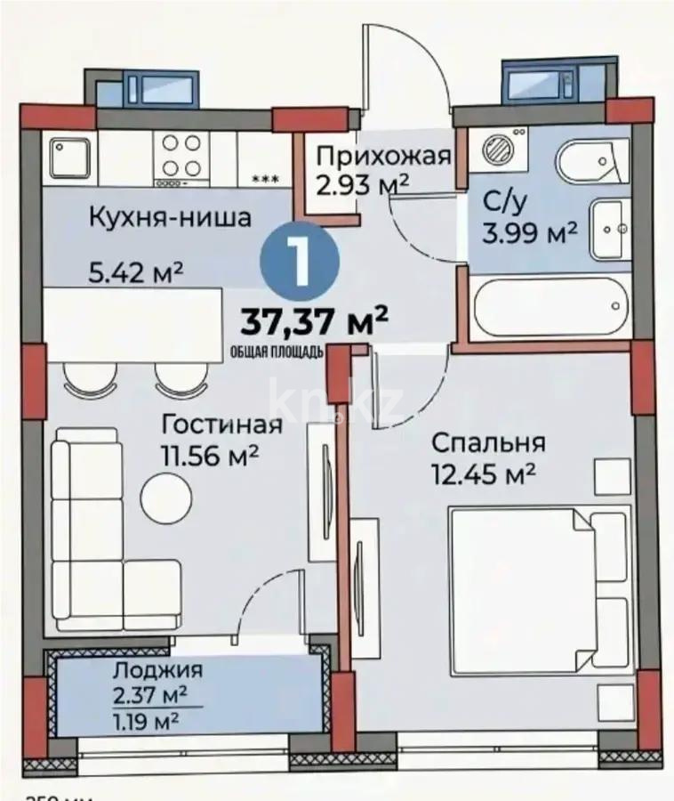 Продажа 2-комнатной квартиры, 37.5 м² - Продажа квартир в р-не Есиль Астаны - страница 25 фото 1 из 1