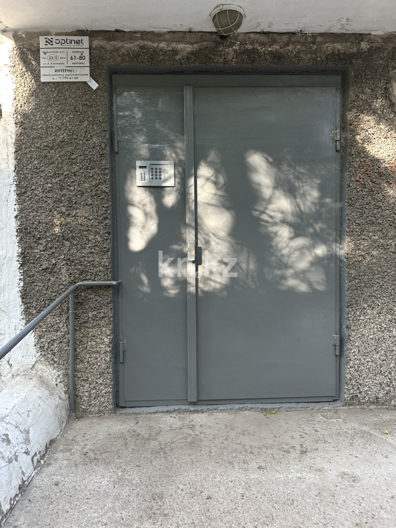 Продажа 2-комнатной квартиры, 48 м² - Продажа двухкомнатных квартир от собственников в Караганде - страница 15 фото 11 из 13