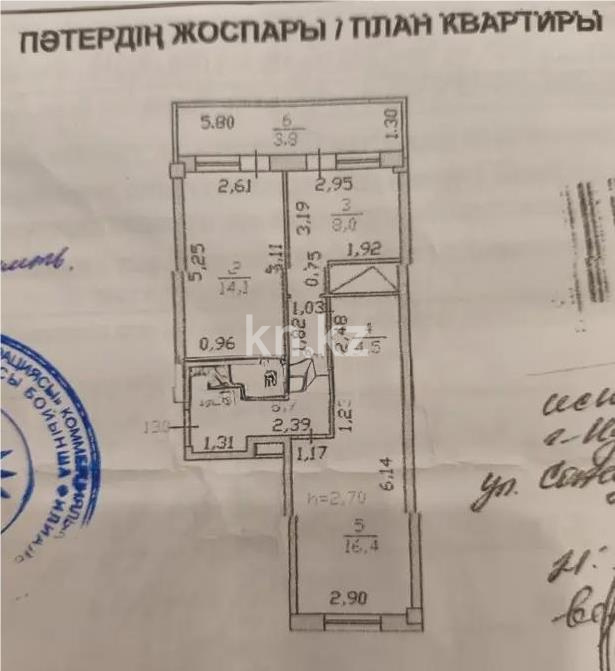 Продажа 2-комнатной квартиры, 56 м² - Продажа квартир в Астане в р-не Сарайшык фото 5 из 5