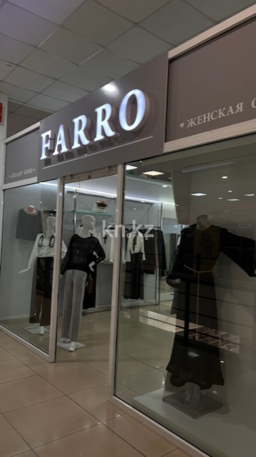 Продажа , 79 м², Бульвар Независимости - Продажа действующего бизнеса в Темиртау фото 2 из 9