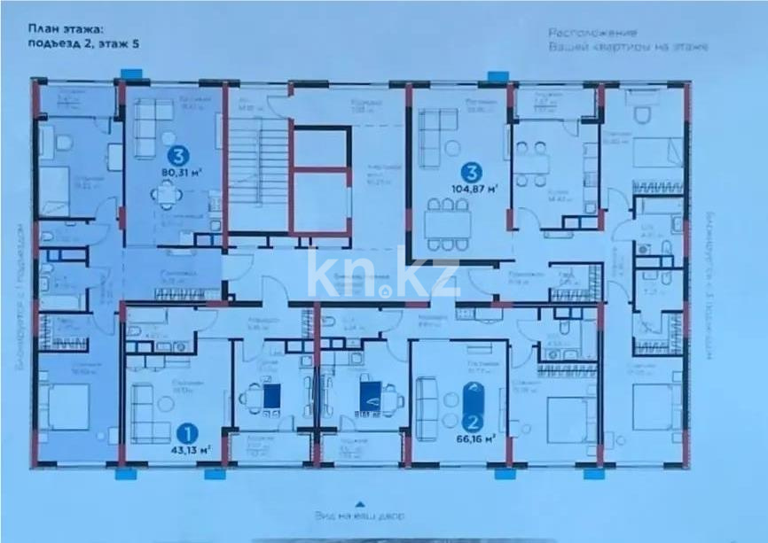 Продажа 3-комнатной квартиры, 80 м² в Астане - фото 4