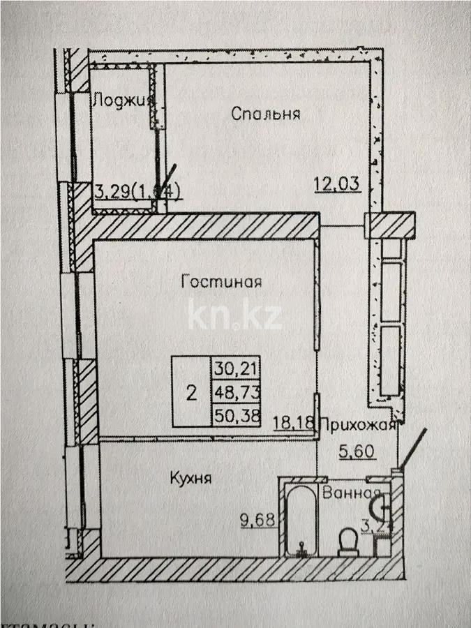Продажа 2-комнатной квартиры, 51 м² - Продажа квартир в Астане с фото - страница 3 фото 1 из 1