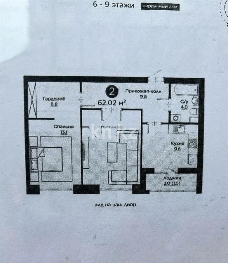 Продажа 2-комнатной квартиры, 62 м², ул. Айнакол, дом  64 - Продажа квартир в Астане фото 1 из 1