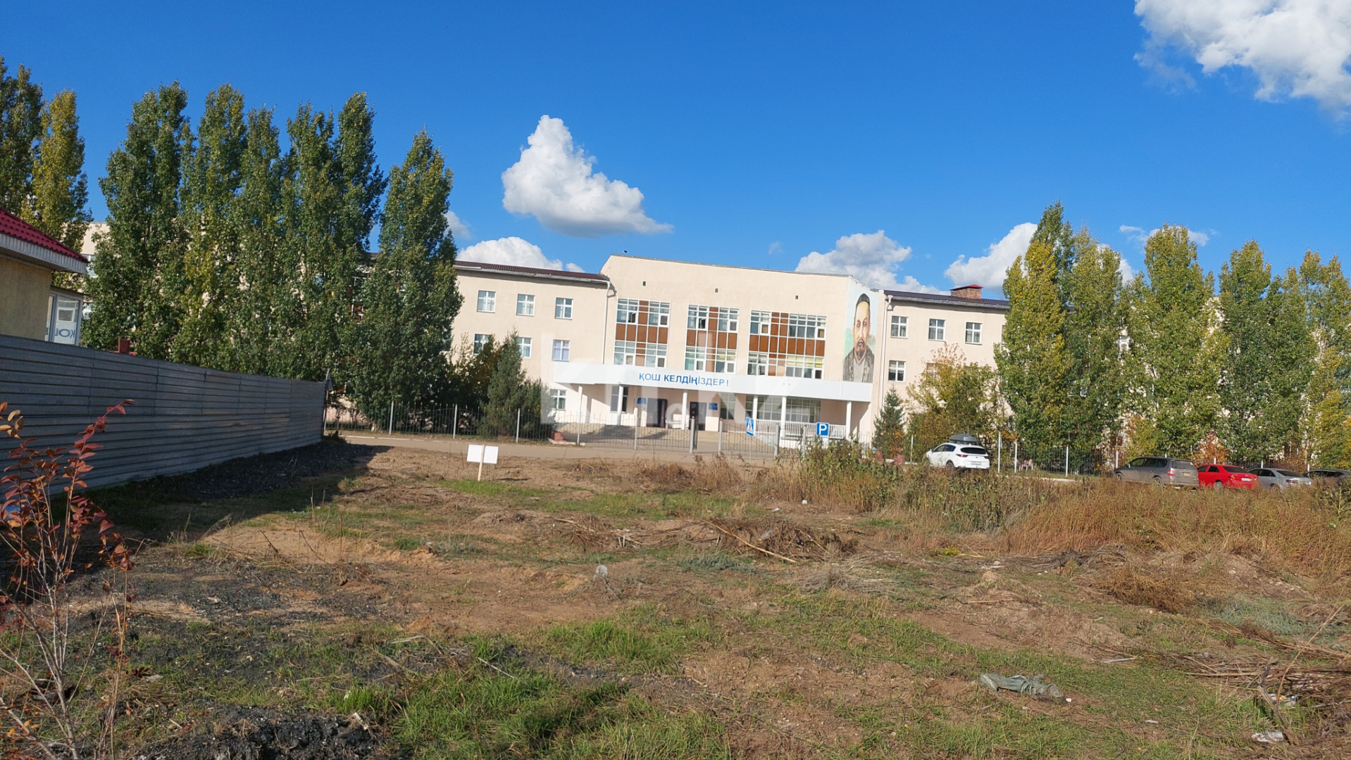 Продажа земельного участка, 15 м², Сыгынак - Продажа земельных участков в Астане фото 8 из 10