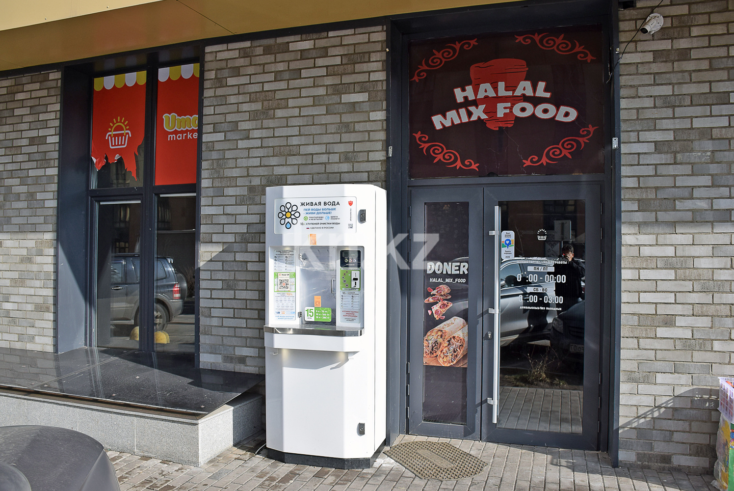 Аренда помещения - Аренда недвижимости в Алматы фото 2 из 19